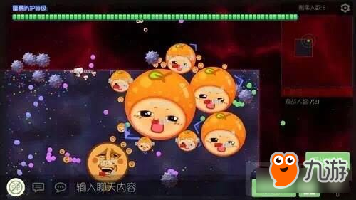 《球球大作战》新版本玩法极限大逃杀抢先测评