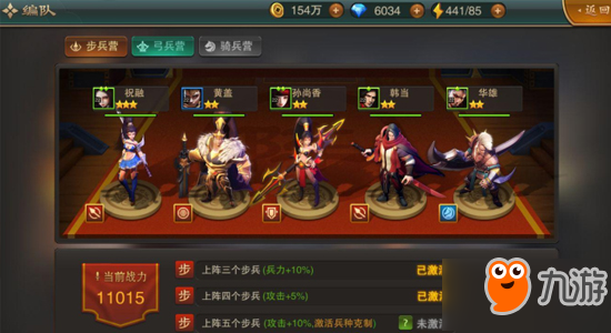 这人物太美 手游《血染征袍》7月19日开启首测
