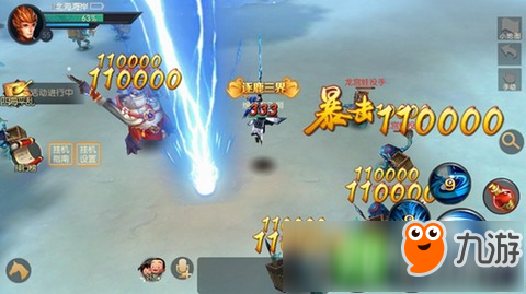 《西游记之大圣归来》7月13日ios大更新 新职业萝莉弓手登场