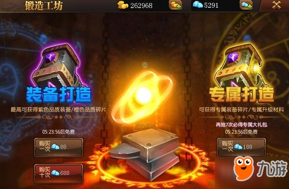 守望英雄手游锻造工坊具体功能说明