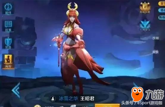 王者荣耀有一种皮肤叫做“私人订制”，最后一个简直帅爆了！