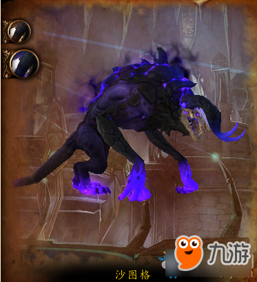 《魔獸世界》7.3薩格拉斯的獵犬BOSS介紹