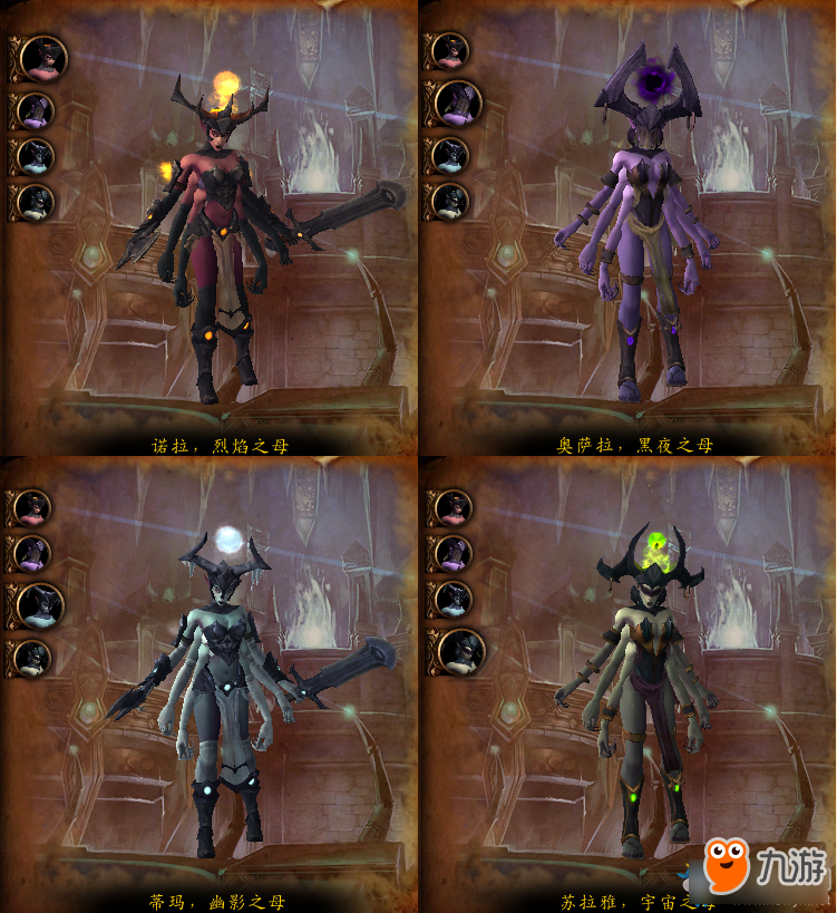 《魔兽世界》7.3破坏魔议会BOSS介绍