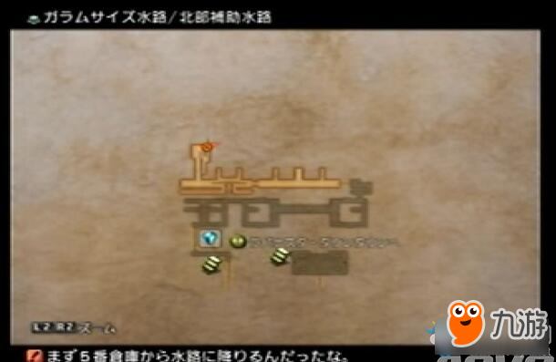 《最终幻想12：黄道纪元》全剧情流程图文攻略