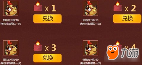 斗战神火烛获取方式及用途介绍一览