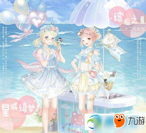 奇迹暖暖7月12日更新活动及玩法奖励汇总