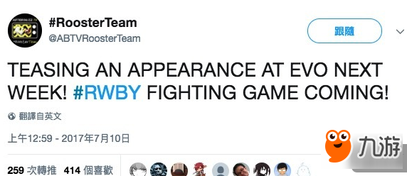 爽快度大提升？《RWBY》将推出格斗游戏