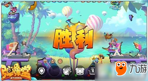 弹弹堂手游齐射模式怎么玩 齐射模式玩法介绍