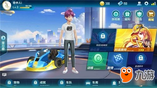 QQ飞车手游第一轮内测 抢到内测资格玩家心得