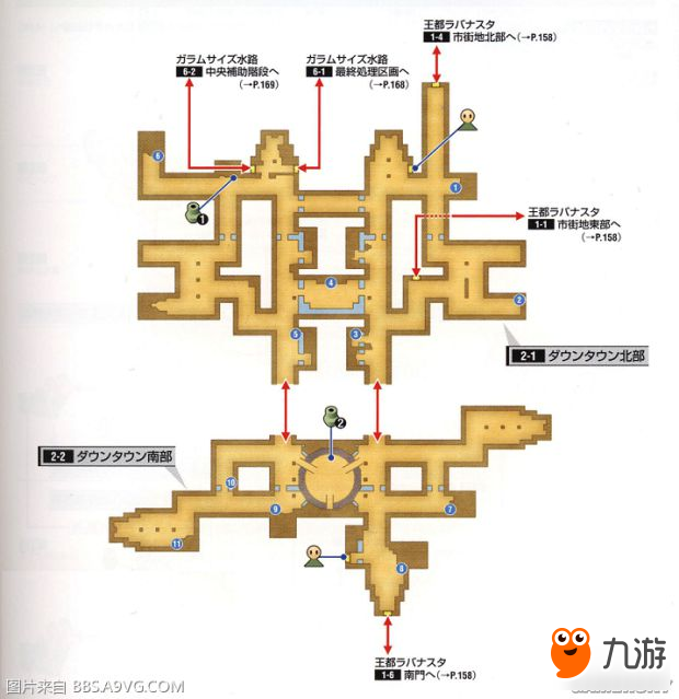 《最终幻想12》宝箱地图 各区域宝箱地图资料一览