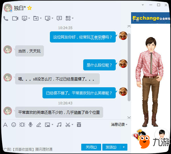 王者荣耀：星耀大神对“亚瑟”情有独钟？神分析让我无话可说！