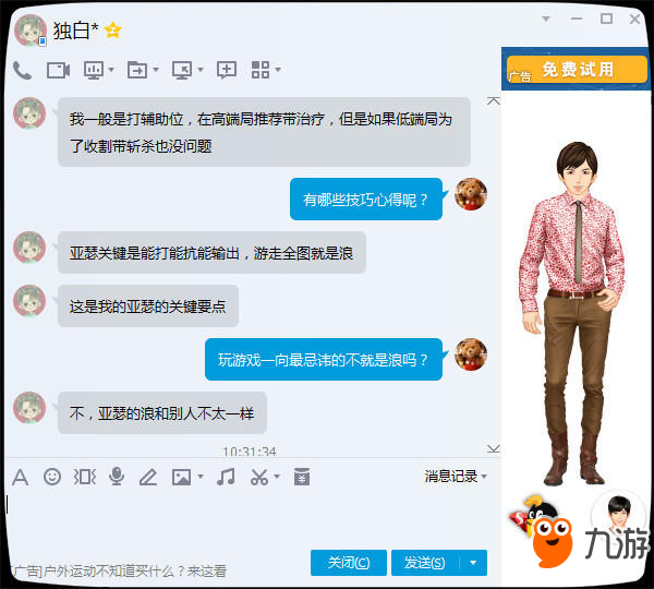 王者荣耀：星耀大神对“亚瑟”情有独钟？神分析让我无话可说！
