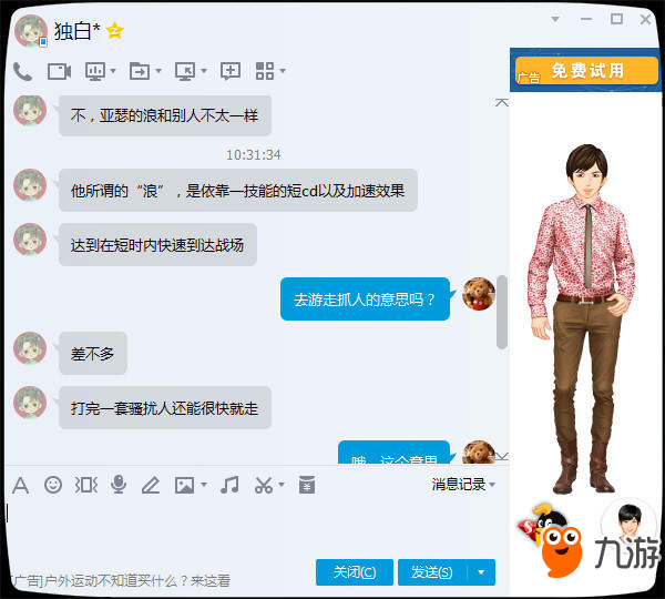 王者荣耀：星耀大神对“亚瑟”情有独钟？神分析让我无话可说！