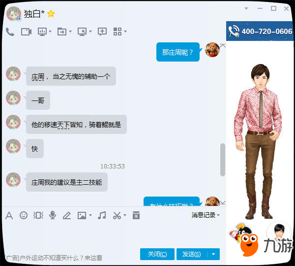 王者荣耀：星耀大神对“亚瑟”情有独钟？神分析让我无话可说！