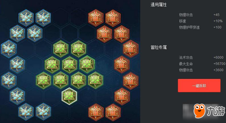 王者荣耀打野兰陵王S8最新出装 背后突袭一抓一个准