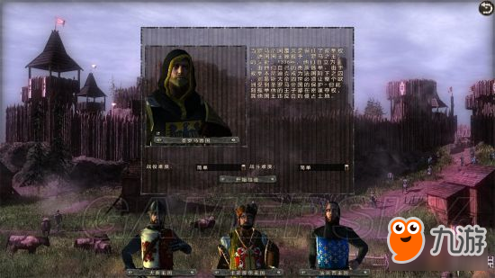 《中世纪王国战争》图文攻略 王国阵营及兵种资料一览