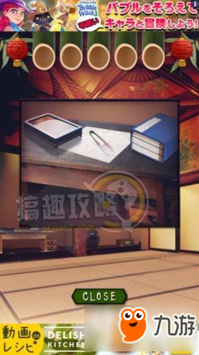 七夕节逃脱第2章攻略 七夕节逃脱第2章图文攻略