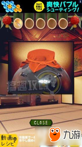 七夕节逃脱第2章攻略 七夕节逃脱第2章图文攻略