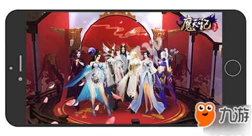 登錄送現(xiàn)金大獎 《魔天記3D》7月13日開啟飛仙封測