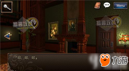 古董旅店2第3章攻略 古董旅店2第3章图文攻略