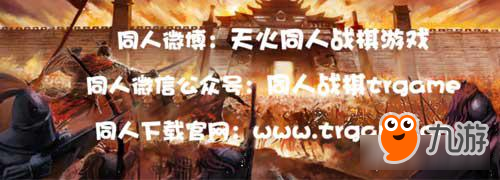 你的童年去哪啦，《三国志英杰传》还在吗？