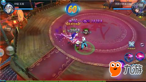 巅峰一战决仙域《永恒仙域》来看玩家的终极决斗