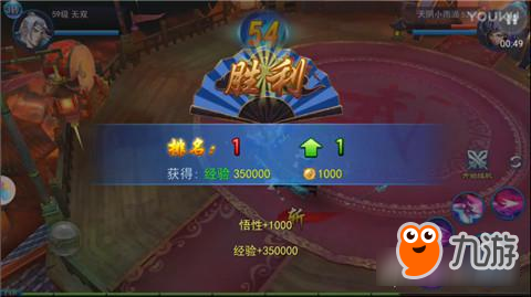 巅峰一战决仙域《永恒仙域》来看玩家的终极决斗