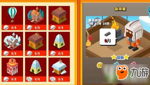 建立王国就要从零开始岛防怎么获得 岛防获取方法