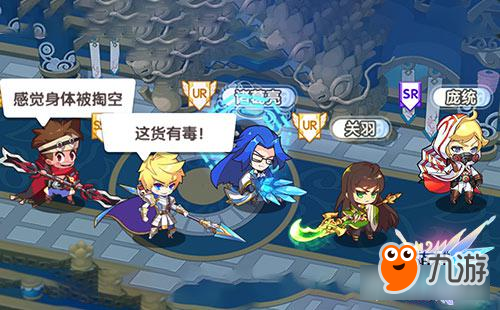 《萌战无双》野外轻松时刻，和萌将斗战freestyle