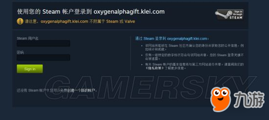 《缺氧》A测预购奖励领取方法 缺氧预购奖励怎么领