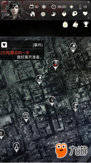 7月20日DLC《末日求生-死亡日记雅子篇》