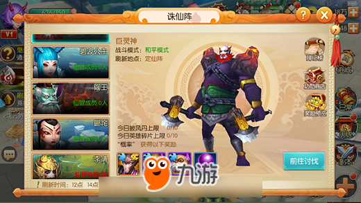 公測(cè)預(yù)約開(kāi)啟! 《西游記之大圣歸來(lái)》PVE+PVP玩法解析