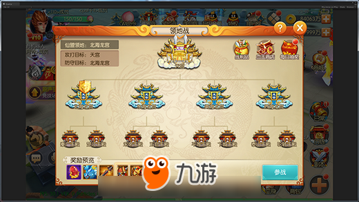 公测预约开启! 《西游记之大圣归来》pve pvp玩法解析