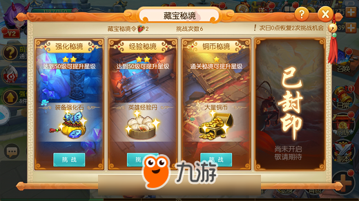 公測(cè)預(yù)約開(kāi)啟! 《西游記之大圣歸來(lái)》PVE+PVP玩法解析