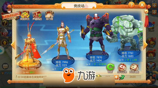 公測(cè)預(yù)約開(kāi)啟! 《西游記之大圣歸來(lái)》PVE+PVP玩法解析