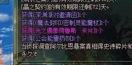 DNF佣兵挂什么地区赚钱 DNF佣兵挂哪里比较好