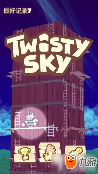 Twisty Sky怎么玩 Twisty Sky玩法技巧分享