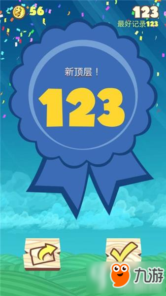 Twisty Sky怎么玩 Twisty Sky玩法技巧分享