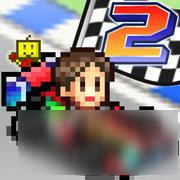 冲刺赛车物语2无限gp修改 快速获得gp攻略