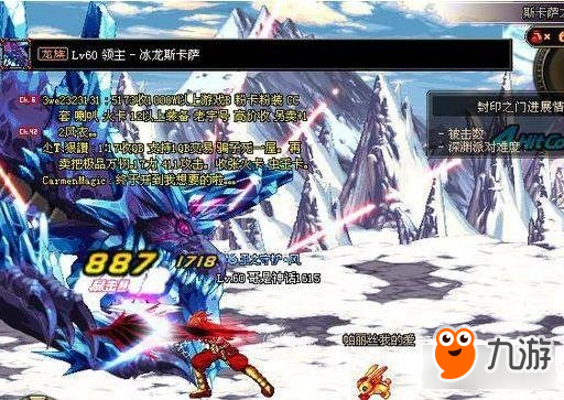 DNF60版本那些记忆犹新的东西 现在都没了