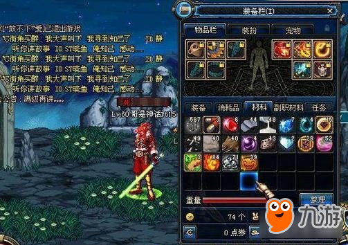 DNF60版本那些记忆犹新的东西 现在都没了