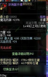 DNF60版本那些记忆犹新的东西 现在都没了
