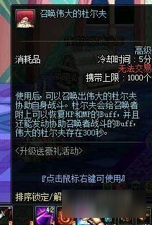 DNF60版本那些记忆犹新的东西 现在都没了