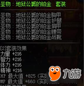 DNF奶妈速成3000智力超简单 这样一弄随便混团