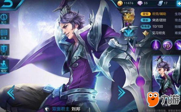 王者荣耀英雄池水太深，下面几个英雄买完后就后悔了，宫本还能有春天吗？