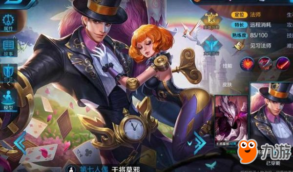 王者荣耀英雄池水太深，下面几个英雄买完后就后悔了，宫本还能有春天吗？