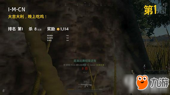 绝地求生大逃杀怎么吃鸡最简单 大逃杀最简单吃鸡技巧攻略