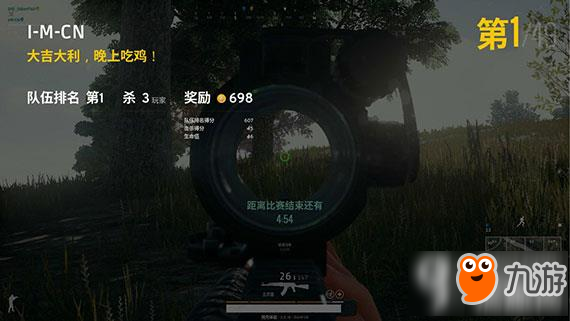 绝地求生大逃杀怎么吃鸡最简单 大逃杀最简单吃鸡技巧攻略
