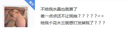 王者榮耀：天美都看不下去！玩家10000點(diǎn)券奪寶，運(yùn)氣真的差到?jīng)]邊