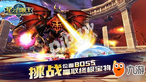 《星之召喚士》正式登陸地球，盛夏火熱首測!